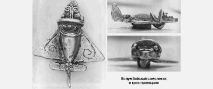Колумбийский самолетик – предмет споров ученых из разных областей Колумбийский самолетик – предмет споров ученых из разных областей