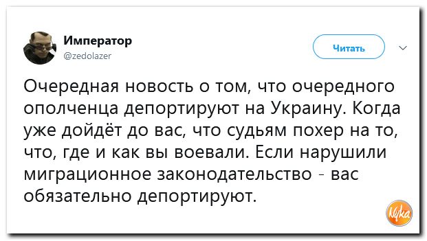 Соцсети жгут! С юмором о злободневном в ехидных скриншотах (политсатира) Соцсети жгут! С юмором о злободневном в ехидных скриншотах (политсатира)