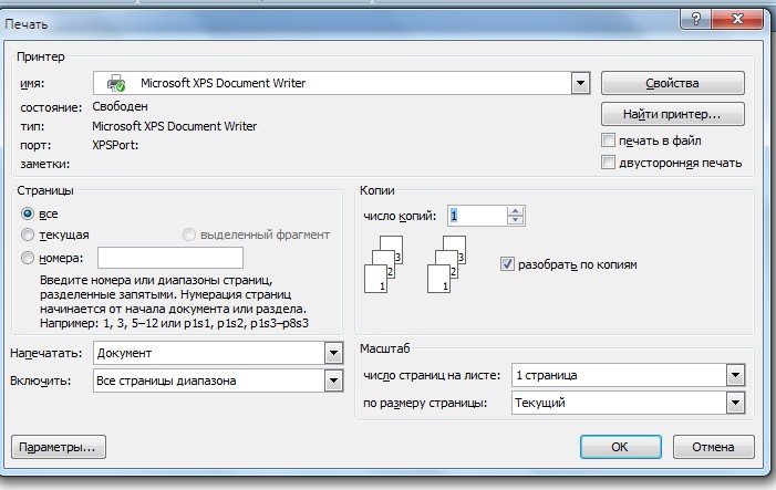 драйвер для принтера samsung ml-1750 windows xp скачать