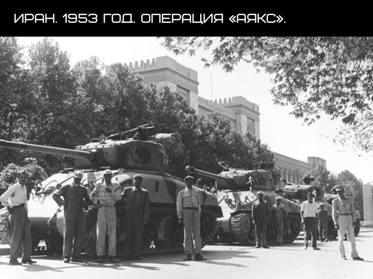 ПАТРИОТИЧЕСКИЙ ЛЕКТОРИЙ. «60 лет кровавых переворотов от США: история цветных революций»