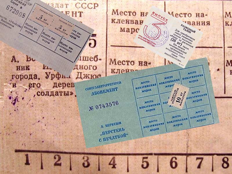 Необычные криптовалюты СССР Необычные криптовалюты СССР