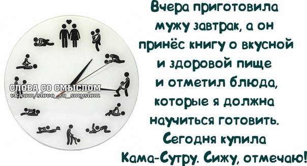 1395342367_frazochki-19 (604x327, 123Kb)