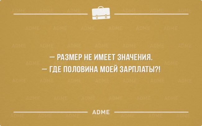«Аткрытки» про трудоголиков
