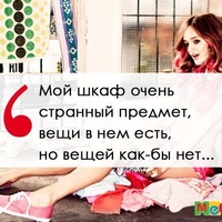 Нечего надеть: причины и решения вечной проблемы Нечего надеть: причины и решения вечной проблемы