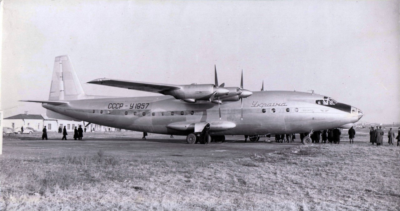 История создания Ан-10. К 59-летию со дня первого полета первого советского аэробуса История создания Ан-10. К 59-летию со дня первого полета первого советского аэробуса