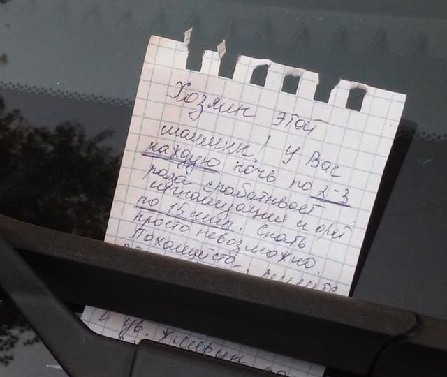 "Народные мстители" наказали владельца авто за громкую сигнализацию "Народные мстители" наказали владельца авто за громкую сигнализацию
