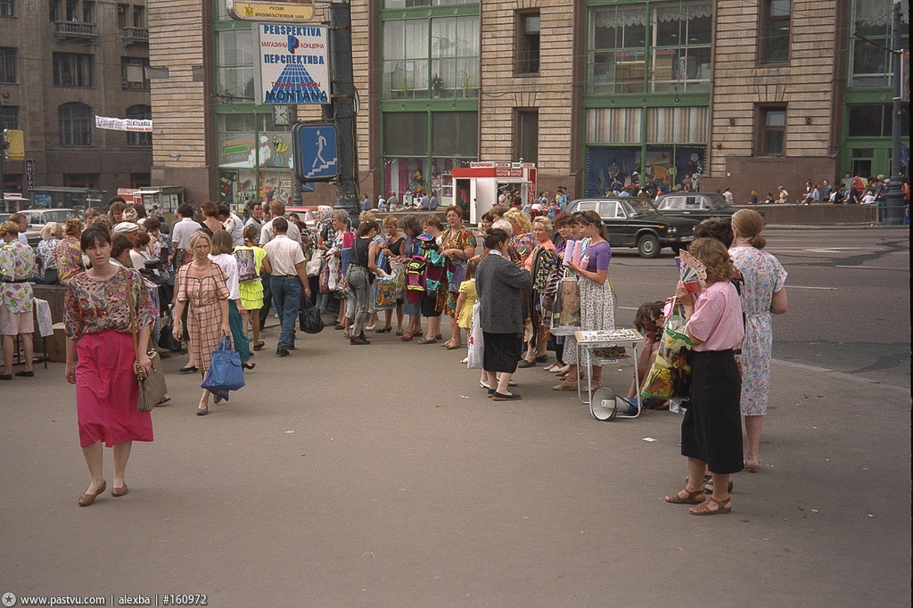 Прогулка по Москве 1994 года 90-е, история, москва, столица, улица