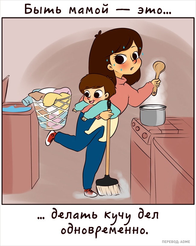 Как меняется мир, когда ты стала мамой Как меняется мир, когда ты стала мамой