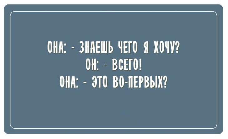 20 отпадных открыток о трудностях отношений 20 отпадных открыток о трудностях отношений