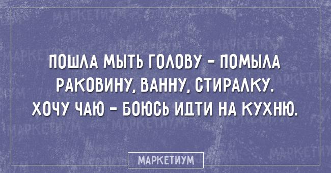 Забавные открытки (15 картинок) Забавные открытки (15 картинок)