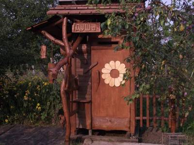 ������������ ����-����� ��� ��������� ����!