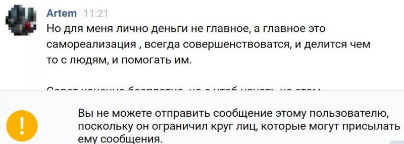 Чем занимается внук главы Росгвардии... в Лондоне Чем занимается внук главы Росгвардии... в Лондоне