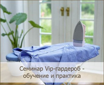 Что такое вип одежда Что такое вип одежда