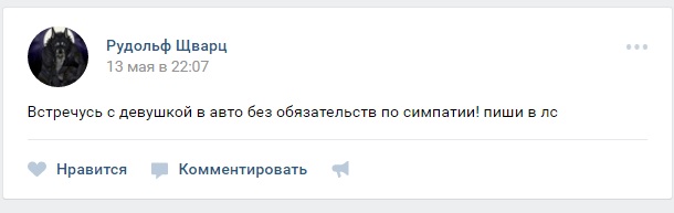 Что делает мужчина, если он некрасив, немолод, женат и у него нет бабла на проституток? Что делает мужчина, если он некрасив, немолод, женат и у него нет бабла на проституток?