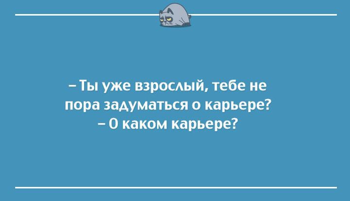 20 классных открыток для прекрасного настроения настроение, открытки, юмор