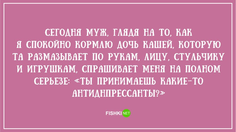 20 правдивых открыток про наших любимых пап открытка, папа, юмор