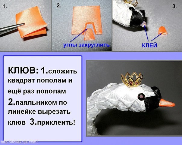 Лебеди своими руками Лебеди своими руками