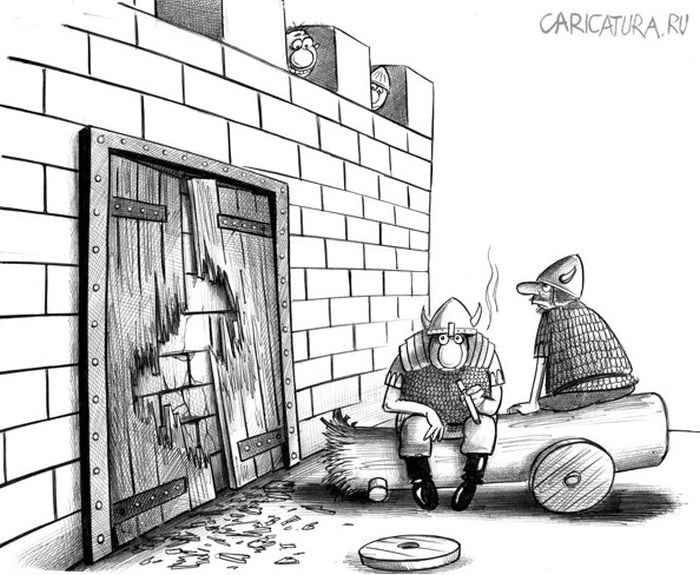 Карикатуры от Сергея Корсуна Карикатуры от Сергея Корсуна