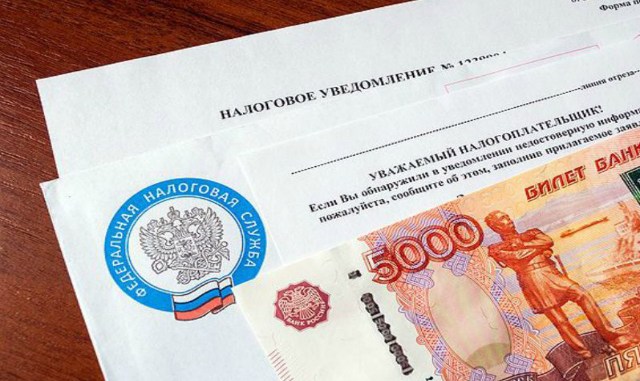 Новые налоги и сборы в 2018 Новые налоги и сборы в 2018