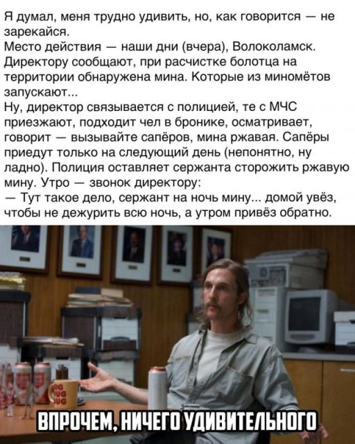 Смех в картинках... Смех в картинках...