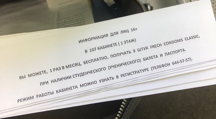 Не ПТУ, а колледж: сумасшествие в средне-специальных учебных заведениях Не ПТУ, а колледж: сумасшествие в средне-специальных учебных заведениях