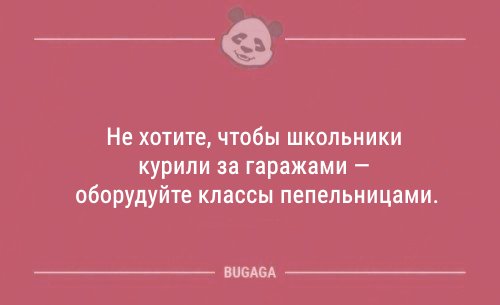 Смешные анекдоты для настроения (13 шт)