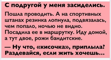 В любой непонятной ситуации кричите ЭТО! В любой непонятной ситуации кричите ЭТО!