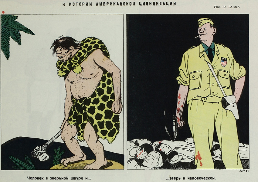 Немного адски талантливой пропаганды времен холодной войны (кукрыниксы и иже с ними) из "Крокодила" Немного адски талантливой пропаганды времен холодной войны (кукрыниксы и иже с ними) из "Крокодила"