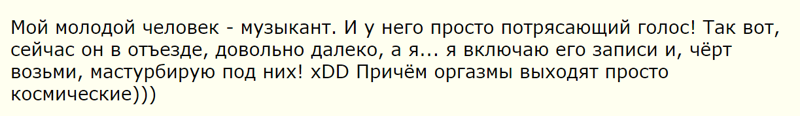 *** откровения, прикол, соц сети, юмор