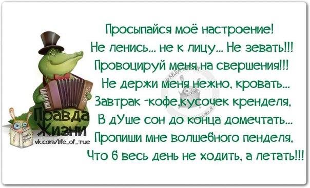 Стих на работе я весь день Стих на работе я весь день