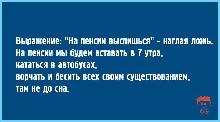  Когда хочется юмора покрепче: 15 саркастичных открыток открытки. сарказм, юмор