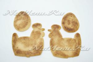 �������� �������