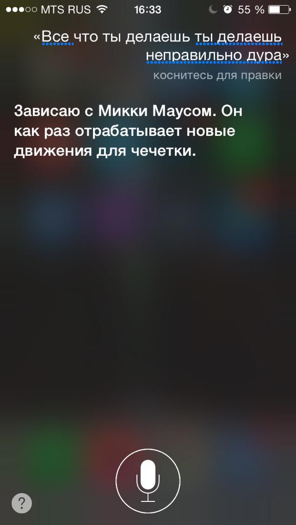 7. Не стоит злить Siri 7. Не стоит злить Siri iphone, siri, юмор