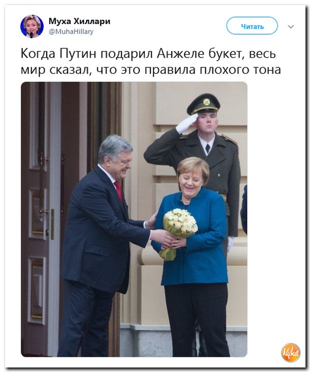 Соцсети жгут! С юмором о злободневном в ехидных скриншотах (политсатира) Соцсети жгут! С юмором о злободневном в ехидных скриншотах (политсатира)
