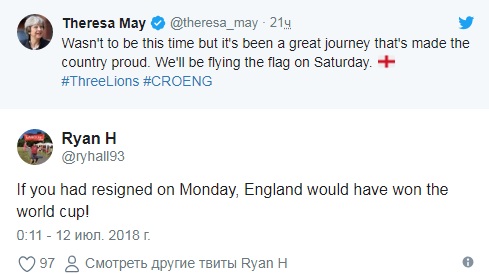 Мэй в отставку: британские фаны винят премьера в проигрыше сборной Англии Мэй в отставку: британские фаны винят премьера в проигрыше сборной Англии