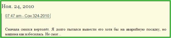 Предсказания блог сон артем драгунов. original. Предсказания блог сон артем драгунов фото. Предсказания блог сон артем драгунов-original. картинка Предсказания блог сон артем драгунов. картинка original. Средства массовой информации полнятся всевозможными предсказаниями и прогнозами. К сожалению, в последнее время, развелось слишком много лжепредсказателей, они выливают на обычных людей волну своих пророчеств, но есть и эксперты астрологи и экстрасенсы, которые хорошо зарекомендовали себя. Одним из самых известных, является довольно молодой блогер и провидец Артём Драгунов. Итак, тема нашего материала прогнозы и предсказания Артёма Драгунова на 2020 год для России, Украины и всего мира. Если вы хотите получить правдивое предсказание, вам всё-таки лучше прислушиваться к мнению известных провидцев и астрологов, а не вестись на обычные журналистские утки.