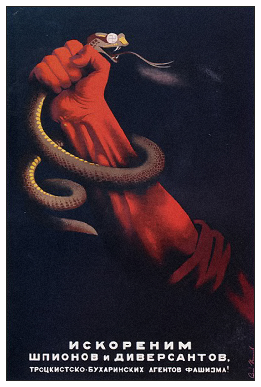 Плакаты эпохи Советов