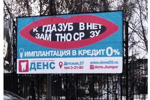 Смешные вывески, объявления и реклама (21 фото) Смешные вывески, объявления и реклама (21 фото)