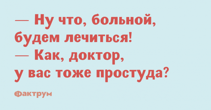 Изумительные анекдоты специально для тех, кто немножко загрустил Изумительные анекдоты специально для тех, кто немножко загрустил