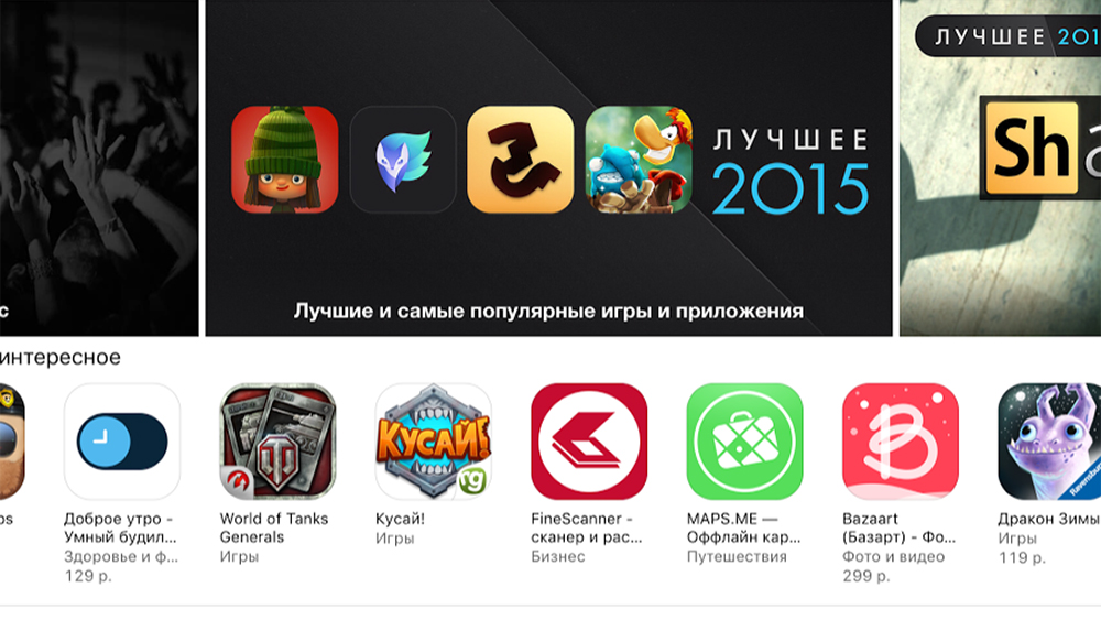 Самые Лучшие Приложения Для Android