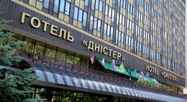 Premier Hotel Dnister - лучший отель во Львове