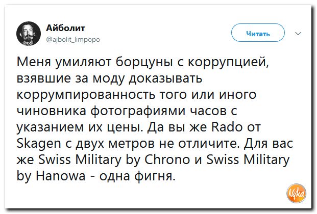 Злобные (сарказм) комментарии о последних событиях в мире Злобные (сарказм) комментарии о последних событиях в мире