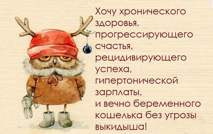 Вечно беременного кошелька без угрозы выкидыша 22