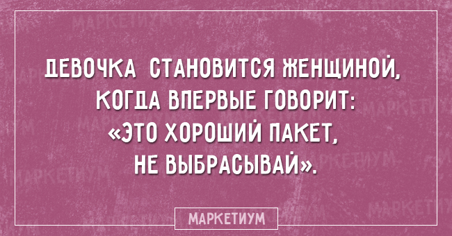 Забавные открытки (15 картинок) Забавные открытки (15 картинок)