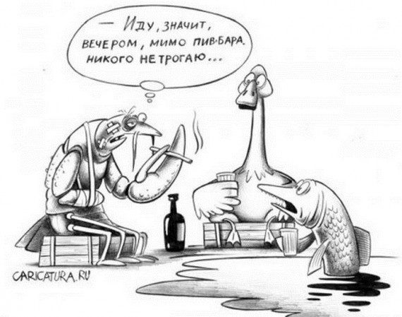 Карикатурки