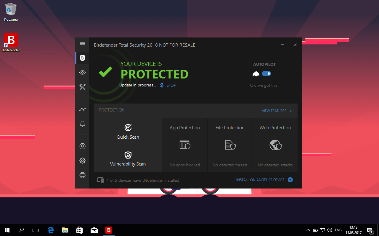 Bitdefender Total Security 2018 на 3 месяца бесплатно. Защитите 5 ваших устройств