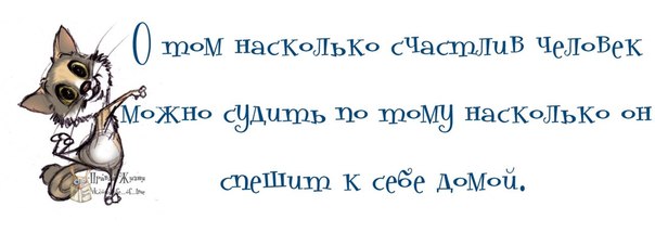 - Ты раньше была не такой... - Нууу так вышло обновление, следить же надо!