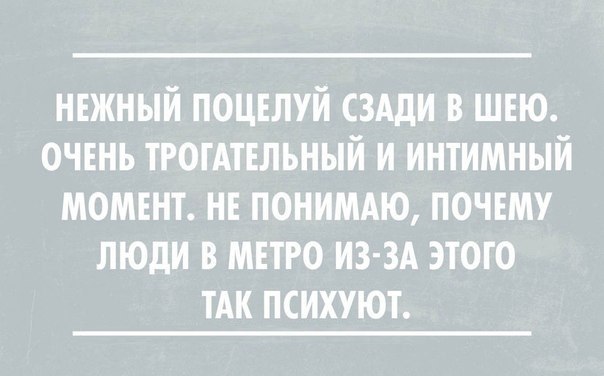 Веселые картинки с надписью для настроения (11 фото) Веселые картинки с надписью для настроения (11 фото)