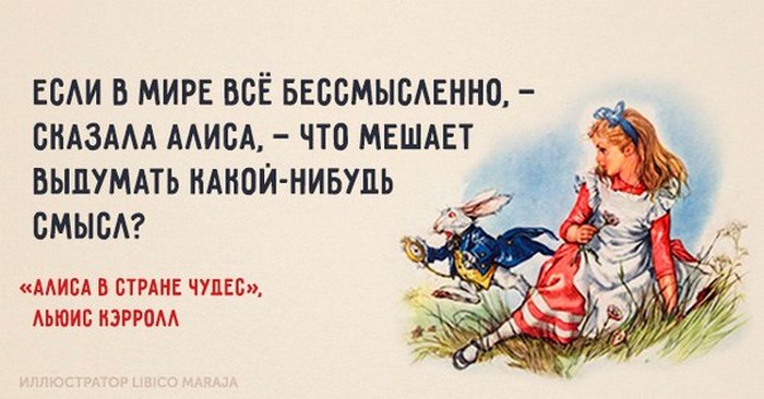 Рассадочные таблички и карточки. Оригинальные идеи "Фабрика хобби" Пряжа для ручного вязания Opal - купить в интернет-магазине