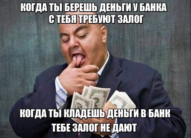 Каждая женщина имеет право...!!!))